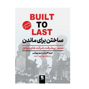 ديکلوتان (ديکلوفناک سديم) 50 م گ قرص - سبحان و تمامي شرکتها-