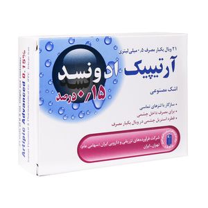 آرتيپيک ادونسد 0.15% (سديم هيالورونات) قطره تک دوز - ايران-
