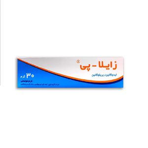 کالامکس 8% (کالامين) کرم موضعي 30 گرم-تهران شيمي و تمامي شرک