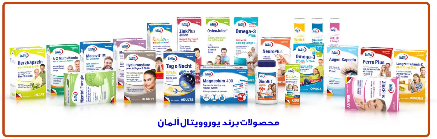مکمل